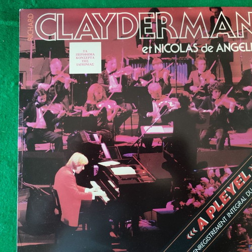 Richard Clayderman collection 7 used vinyl records 1977-1985