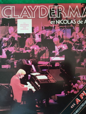Richard Clayderman collection 7 used vinyl records 1977-1985
