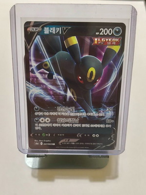 Eevee Heroes Umbreon V RR 047/069 S6a Pokemon new, Chinese