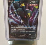 Eevee Heroes Umbreon V RR 047/069 S6a Pokemon new, Chinese