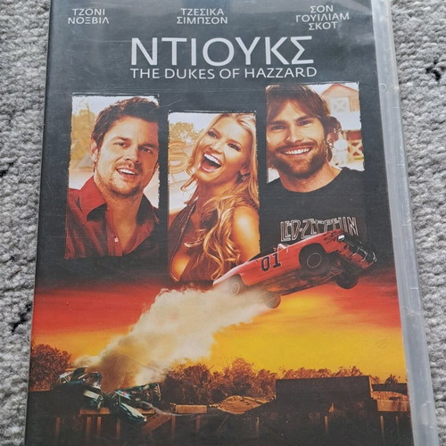 Dukes DVD like new, comedy