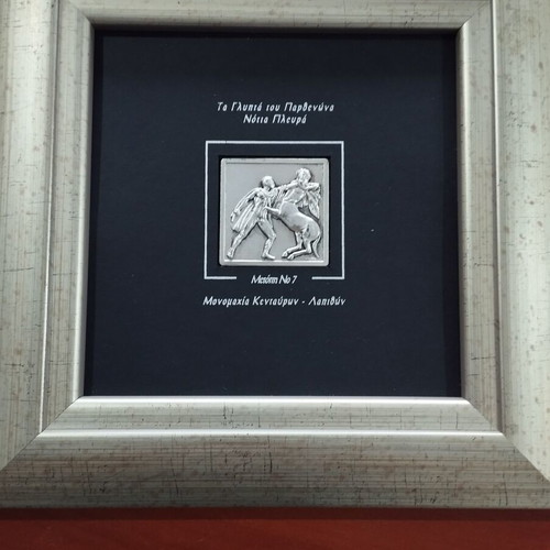 Silver frames The Sculptures of Parthenon new, set of 2