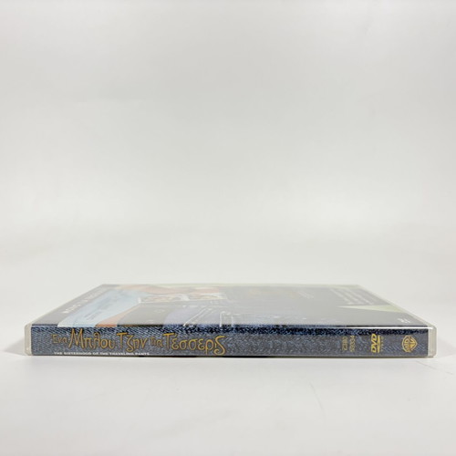The Sisterhood of The Traveling Pants DVD used with Greek subtitles