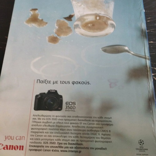 Pc World Magazine #8 2005 in excellent condition with aluminum cover