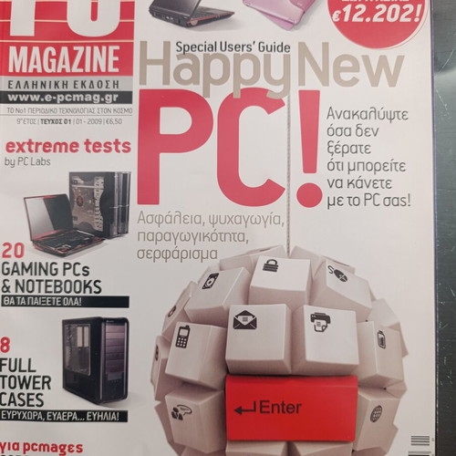 PC Magazine like new, set of 2 issues without CDs