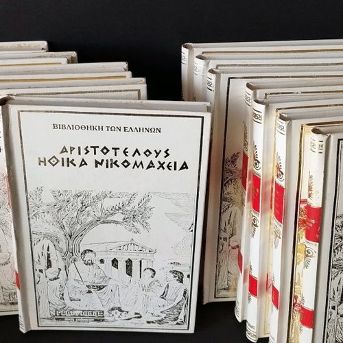 Αριστοτέλους βιβλιοθήκη των Ελλήνων μεταχειρισμένη, 12 τόμοι
