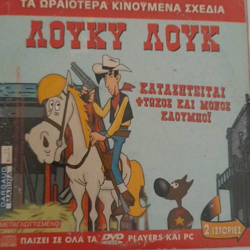 Lucky Luke DVD used, dubbed animated movie