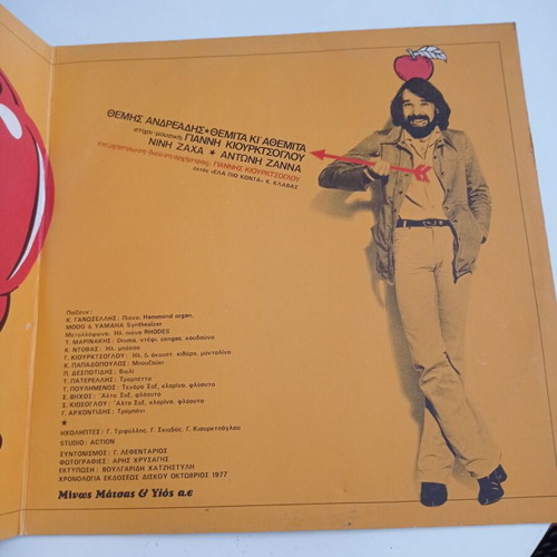 Themis Andreadis Themita kai Athemita vinyl record excellent condition, laiko