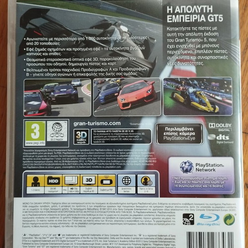 Gran Turismo 5 Academy Edition PS3 used