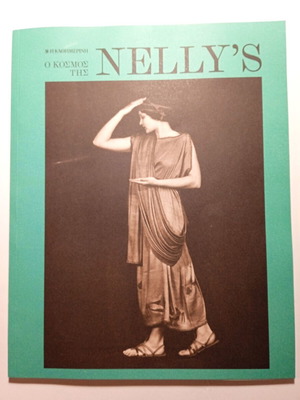 Nelly's World photographic album new