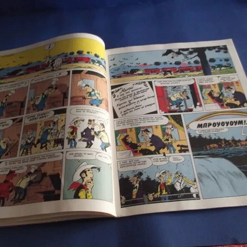 Lucky Luke comic used, Greek edition No#13 December 1985