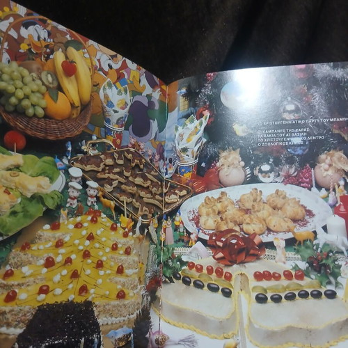 Paidiko Party cookbook new, buffet and barbecue flavors of love