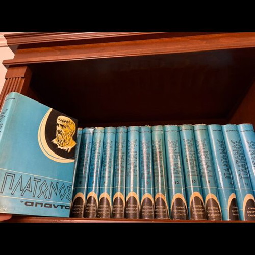 Plato Complete Works all volumes like new