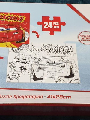 Puzzle χρωματισμού Disney Cars McQueen 24 κομμάτια σαν καινούργιο
