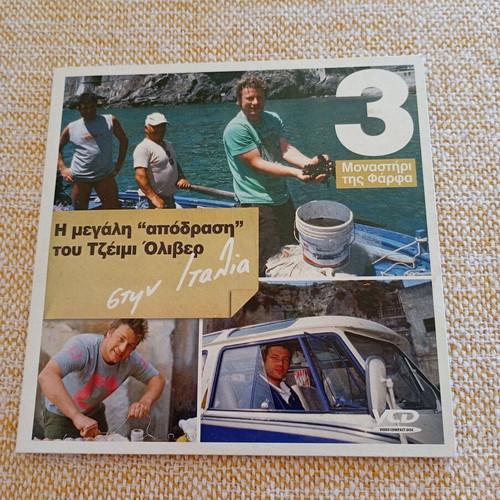 DVD Jamie Oliver in Italy used, dubbed