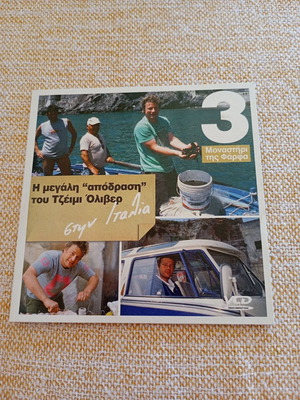 DVD Jamie Oliver in Italy used, dubbed