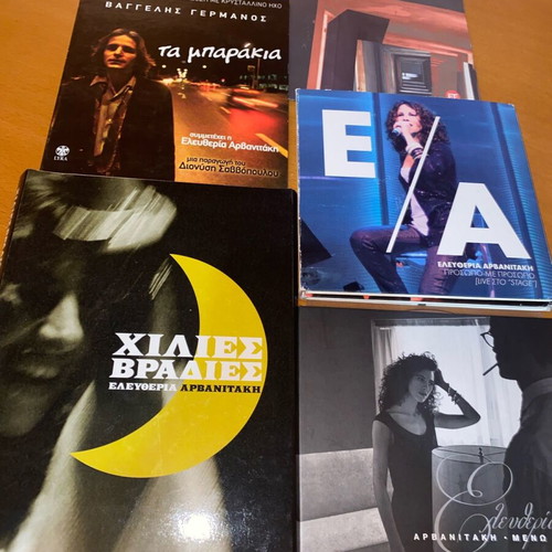 Eleftheria Arvanitaki Collectible CD Set Like New, Entechno