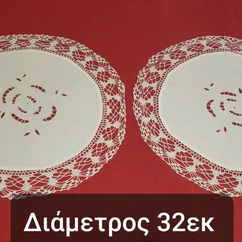 Εργόχειρα μεταχειρισμένα, σετ με σεμέν και 2 πετσετάκια