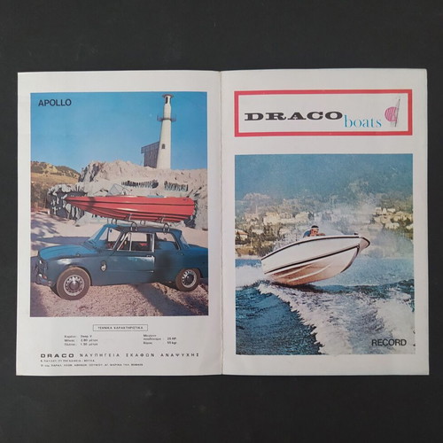 Draco Boats 70's advertising brochure used