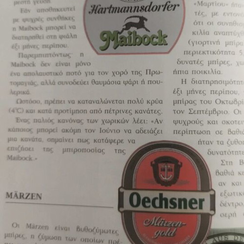 Book Beers From Around The World used, hardcover