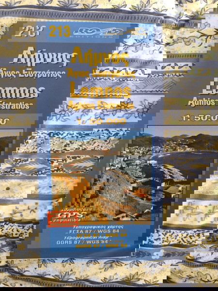 ΧΑΡΤΗΣ ΛΗΜΝΟΣ, ΑΓΙΟΣ ΕΥΣΤΡΑΤΙΟΣ 1:50.000