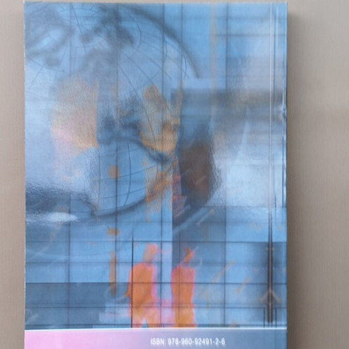 The Entrepreneurship Book new, academic