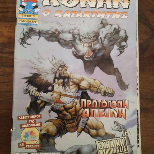 Conan Comics used, issue in good condition