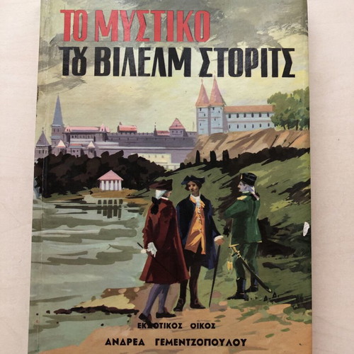 Book The Secret of Wilhelm Storitz by Jules Verne used