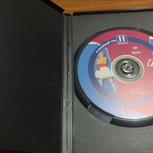 Arpa Colla DVD like new with newspaper insert