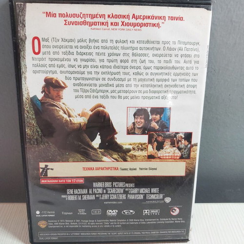 The Scarecrow DVD like new with subtitles