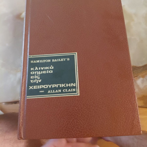 Vintage Medical Books Collection used, 10 classic academic volumes