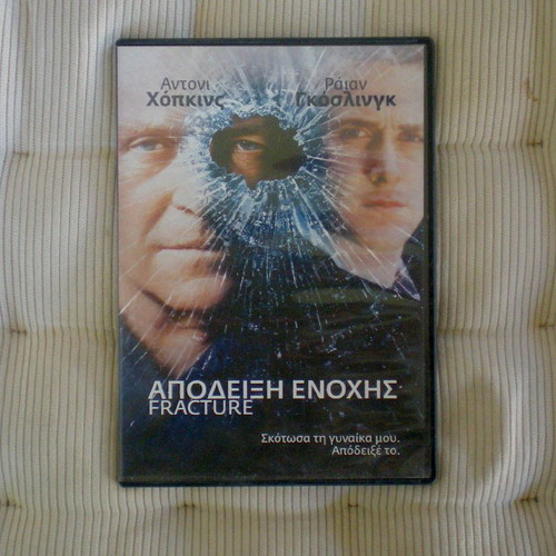 Fracture DVD used, action thriller with subtitles