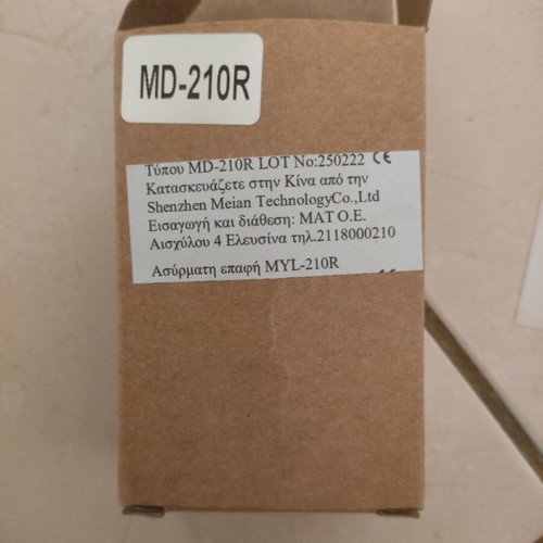 Wireless Alarm Trap used