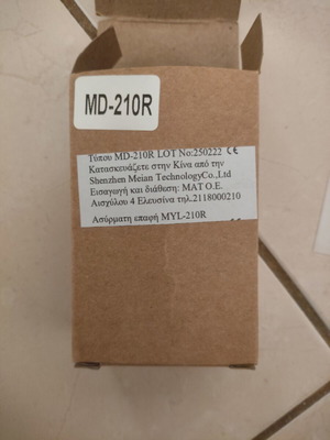 Wireless Alarm Trap used
