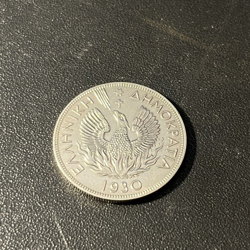 Five Drachma Coin 1930 new condition