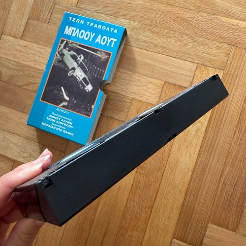 Blow Out VHS video cassette with Greek subtitles