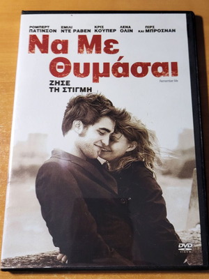 Remember Me 2010 DVD used, subtitled