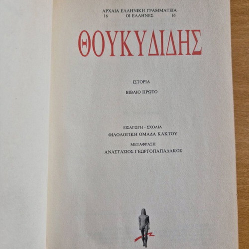 Thucydides Apanta Volume 1 Histories A' used