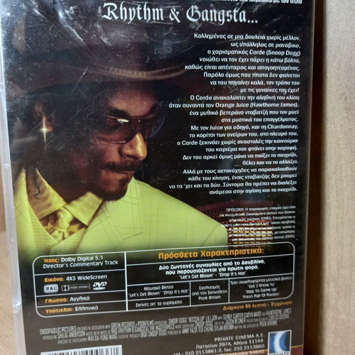 Snoop Dog Boss'n Up DVD used with Greek subtitles