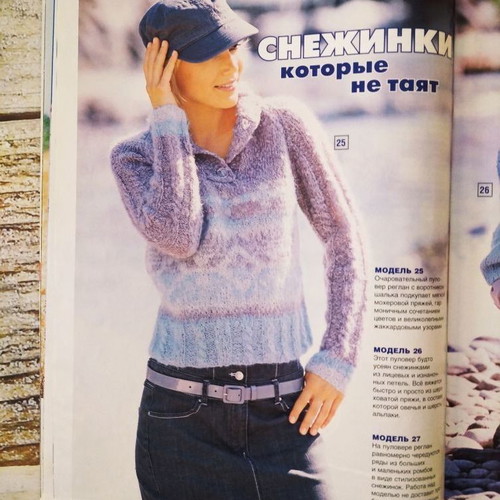 Sabrina knitting magazine 12 new