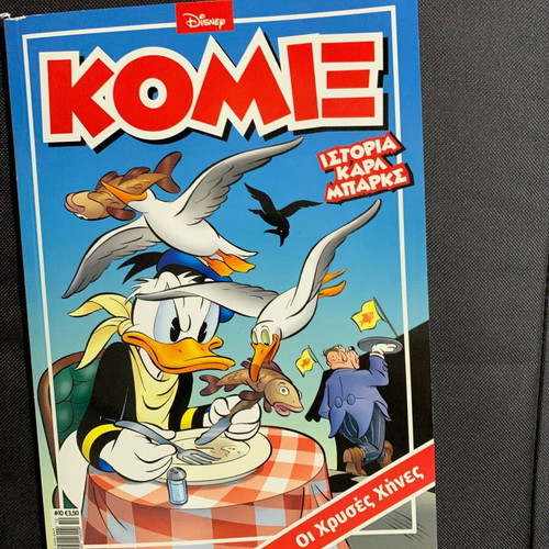 Comics book new