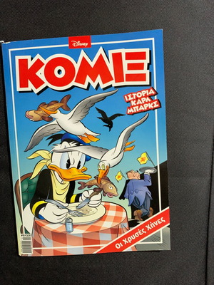 Comics book new