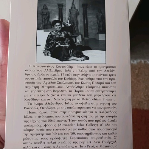Alexandros Iolas Biography Nikos Stathoulis new