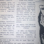 Cinema Program 1958 used, 36 pages