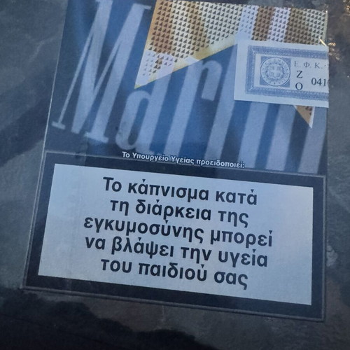 Marlboro Blue sealed collectible pack