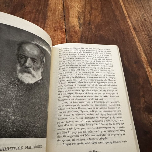 The Tinian Artists and Museums of Tinos book used, history
