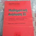 Mathematical Analysis 2 like new