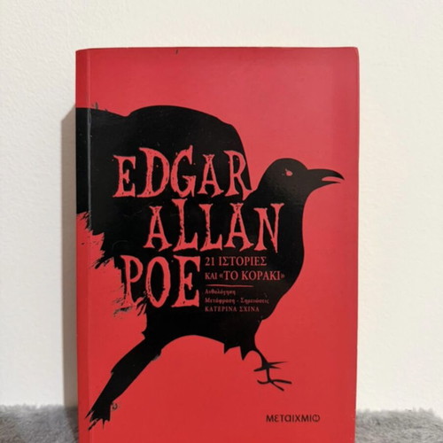 Book of Translated Literature