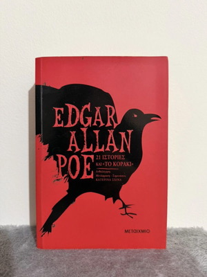 Book of Translated Literature