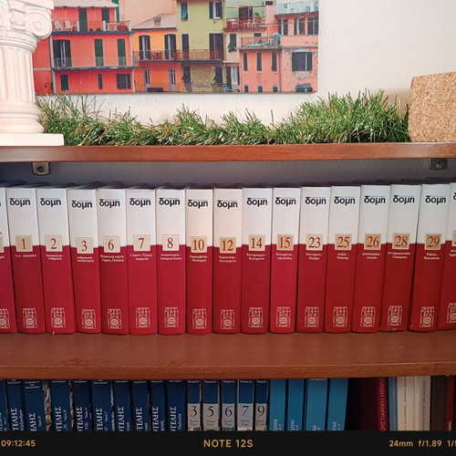 Domi Encyclopedia like new, volumes 1,2,3,6,7,8,10,12,14,15,23,25,26,28,29,30 plus 3 Greece volumes